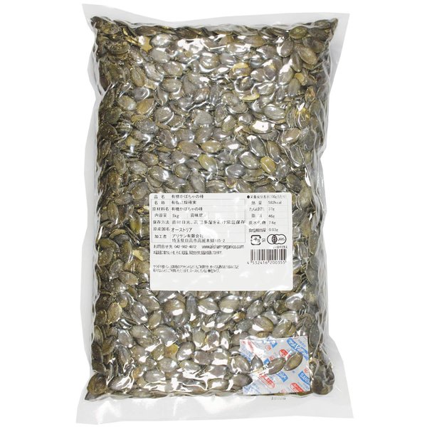 アリサン 有機かぼちゃの種 1000g vellysupply-10088677 VellySupply サンプル画像2