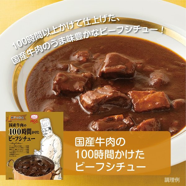 MCC 100���꡼�� �񻺵�����100���֤������ӡ��ե����塼 180g��5��