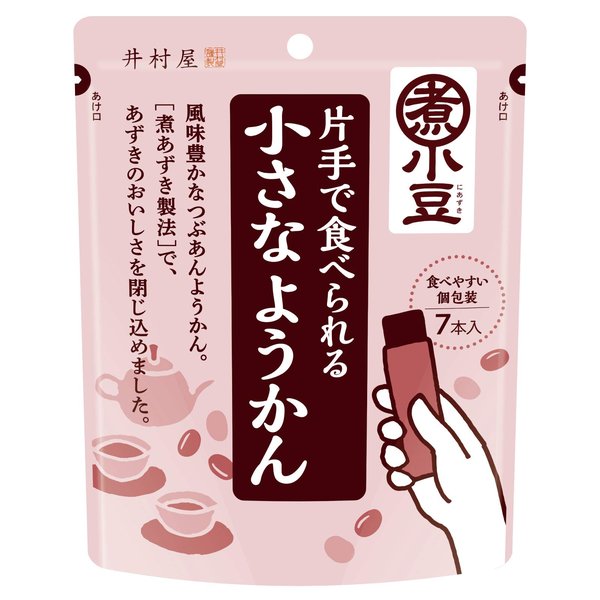 井村屋 片手で食べられる小さなようかん 15g×7本×8袋 スティックタイプ 携帯菓子 レジャー