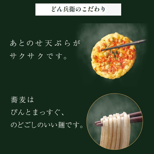 どん兵衛シリーズ 6種×各3食 計18個 レギュラーサイズ 日清食品 カップ麺 詰め合わせアソート 箱買い vellysupply-10088881 VellySupply サンプル画像3