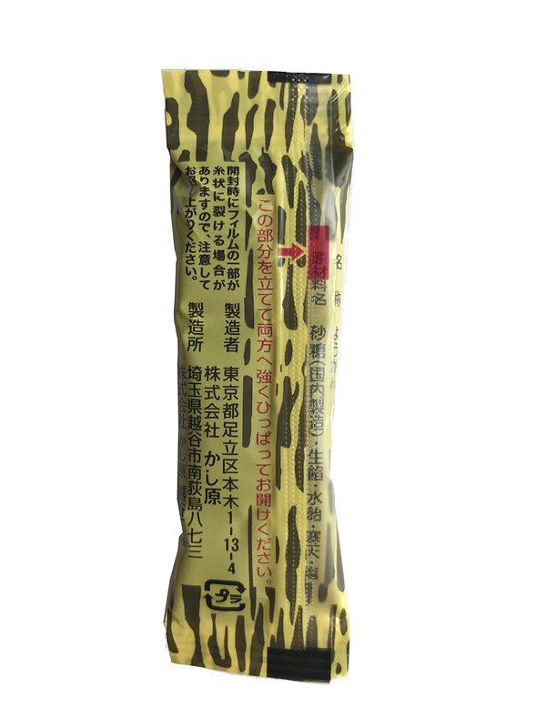 かし原 塩羊かん 10本入×15袋 vellysupply-10088594 VellySupply サンプル画像3
