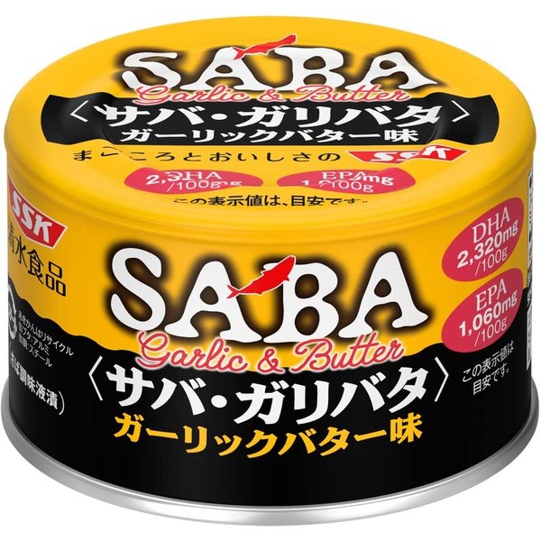 SSK 清水食品 サバ・ガリバタ ガーリックバター味 140g×24個 vellysupply-10088649 VellySupply サンプル画像3