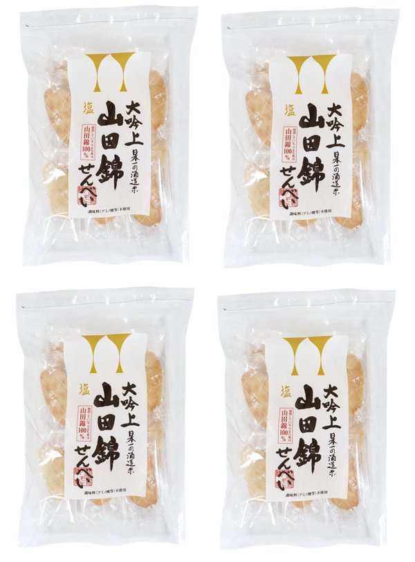 Rakuten - アリモト 山田錦せんべい袋入・塩 25枚×4袋 国産 米菓 うるち米 グルテンフリー おやつ 間食 小麦不使用