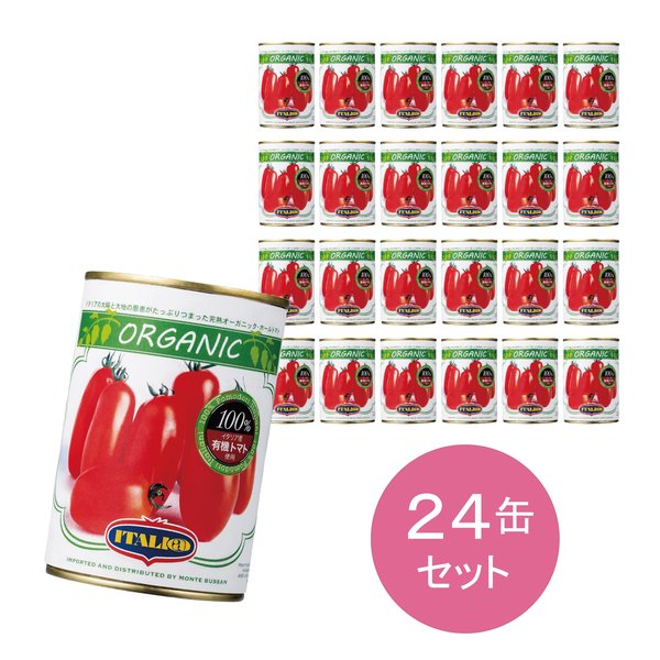 イタリアット 有機ホールトマト 400g×24缶 vellysupply-10088661 VellySupply サンプル画像2