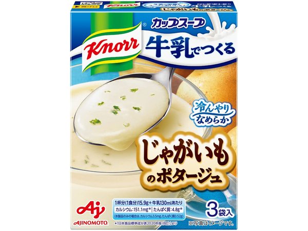 クノール 牛乳でつくる じゃがいものポタージュ 3袋入箱×10 味の素 スープ 冷製スープ インスタ ...