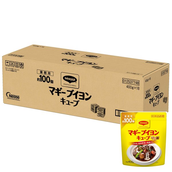 マギ− ブイヨンキューブパウチ 400g×18袋