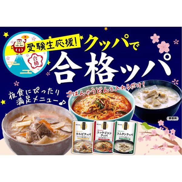 ����ܥ� ������ľ������ӥ��å� 350g��6��