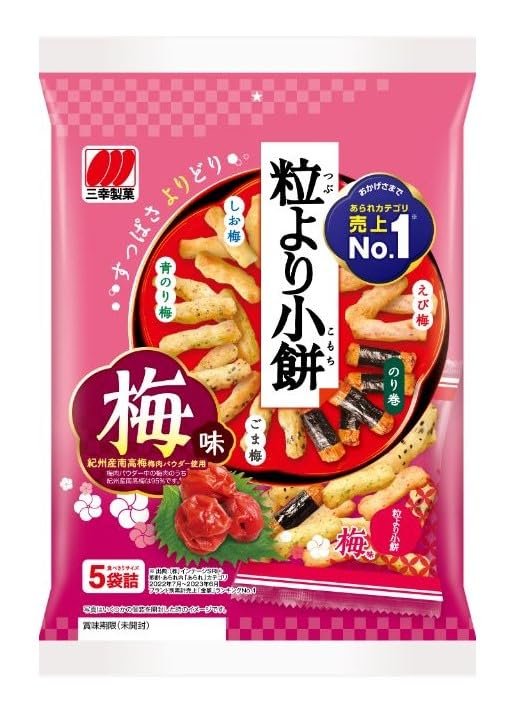 三幸製菓 粒より小餅 梅味 80g×12袋 vellysupply-10089086 VellySupply パッケージ画像