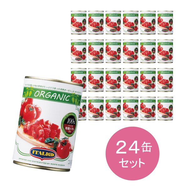 イタリアット 有機ダイストマト 400g×24缶 vellysupply-10089540 VellySupply サンプル画像2