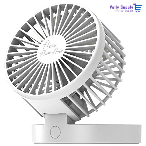 【2021年モデル】エレコム USB扇風機 「flow flow flow」 FAN-U213BWH 充電式 バッテリー駆動・USB給電両対応 卓上タイプ 角度調整 4段階風量調節 リズム風 折り畳み収納可能 ホワイト