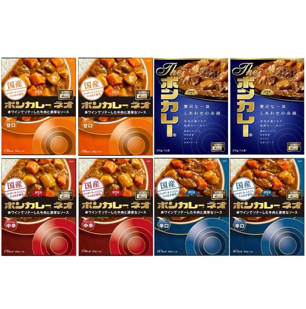 乐天商城 - ボンカレー 大塚食品 贅沢食べ比べセット 8食(4種x2食)[アソート][レンジ調理対応]