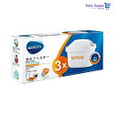 ブリタ（BRITA） マクストラプラス エキスパート 1044947 3個入り│浄水用品 浄水器カートリッジ