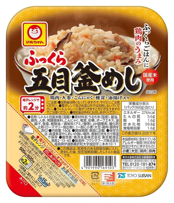 商品画像
