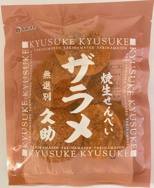 Rakuten - まるせん米菓 焼生せんべい久助ザラメ 90g×12個