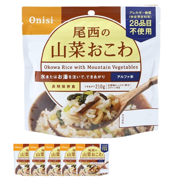 Rakuten - 尾西食品 アルファ米 山菜おこわ100g×5袋 (非常食・保存食)