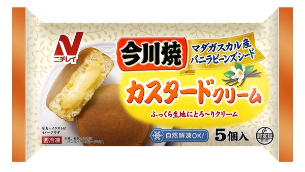 [冷凍] ニチレイ 今川焼 (カスタードクリーム) 5個325g×4袋