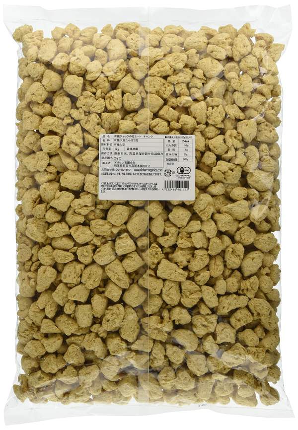 アリサン 有機 ジャックの豆ミート チャンク 植物性たんぱく肉 1kg vellysupply-10090151 VellySupply サンプル画像2
