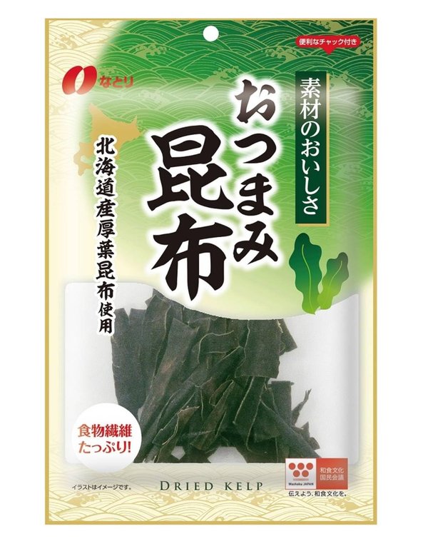 なとり おつまみ昆布 23g×5袋