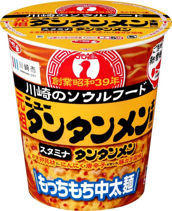 サッポロ一番 ご当地熱愛麺 元祖ニュータンタンメン本舗監修 タンタンメ...(4.0)