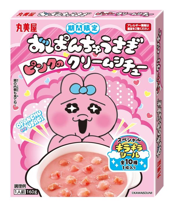 丸美屋食品工業 丸美屋 おぱんちゅうさぎ ピンクのクリームシチュー 160g×10個