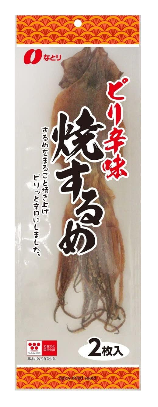 なとり ピリ辛味焼するめ 2枚×5袋