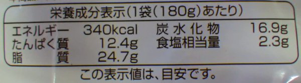 ハインツ(HEINZ) キーマカレー 業務用 レトルトカレー 180g×10袋 vellysupply-10089653 VellySupply サンプル画像2