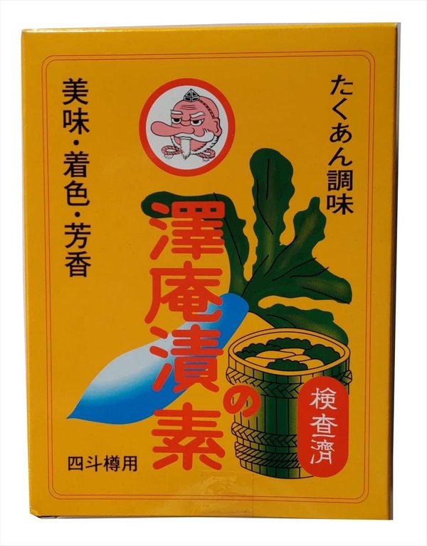 つけもと 沢庵漬の素 4斗用 80g ×10個