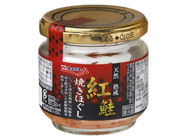 Rakuten - 極洋 熟成紅鮭 焼きほぐし 50g ×6個