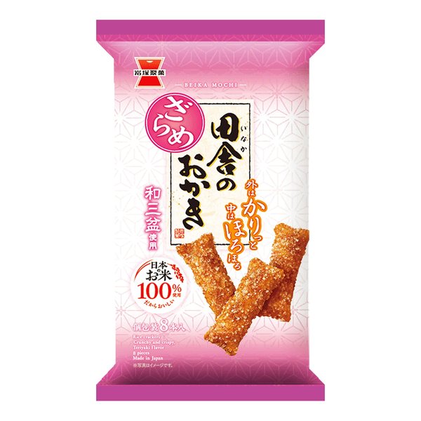 岩塚製菓 田舎のおかき ざらめ味 8本×12袋