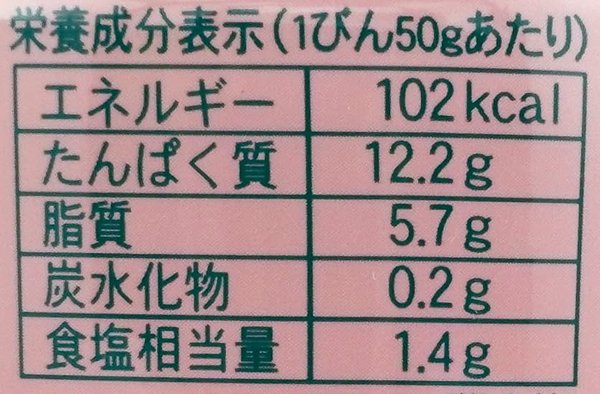 紅鮭あらほぐし 無着色 50g x 4本 vellysupply-10090930 VellySupply サンプル画像2