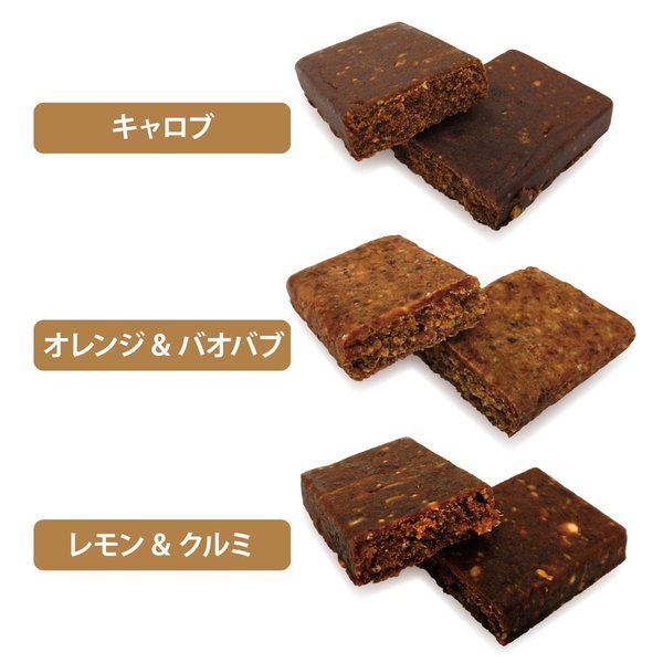 マ—マ 有機プロテインバー 3種 アソートセット 35g×6本 (有機JAS認証品) (オーガニックプロテイン) vellysupply-10090859 VellySupply サンプル画像3