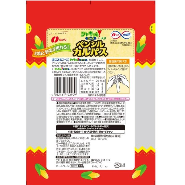 サンプル画像2
