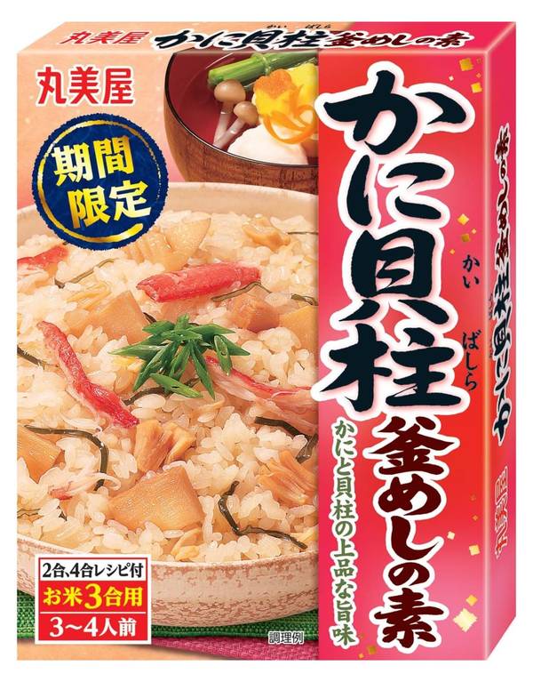 Rakuten - 丸美屋食品工業 期間 かに貝柱釜めしの素 190g×5個