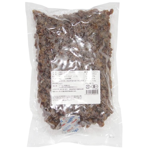 アリサン 有機ゴールデンサルタナレーズン 1000g vellysupply-10090409 VellySupply サンプル画像2