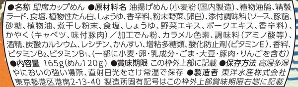 �ޥ����� ���ܤ��ޤ���� �ٻεܤ䤭���� 165g��12�� (�Ƥ�����/���å���) ¨�� ���å׾Ƥ����� (�����ζ����Ť���/���ѥ�����������������) ���ο建