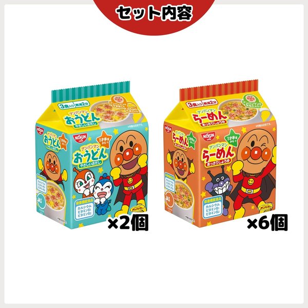 日清食品 アンパンマンラーメン・おうどん 3食パック 計8袋 [アソートセット インスタント 袋麺 湯かけ] セット買い vellysupply-10090382 VellySupply サンプル画像2