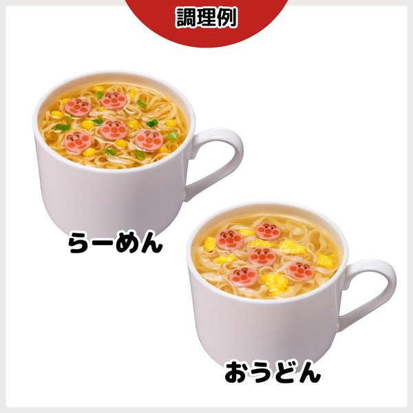 日清食品 アンパンマンラーメン・おうどん 3食パック 計8袋 [アソートセット インスタント 袋麺 湯かけ] セット買い vellysupply-10090382 VellySupply サンプル画像3
