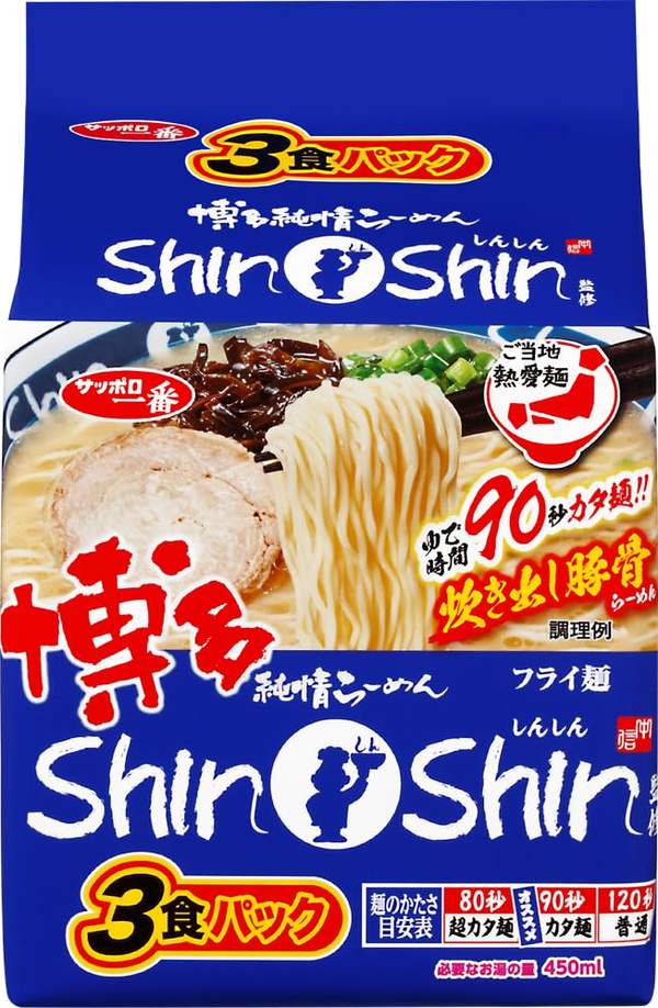 サッポロ一番 ご当地熱愛麺 博多純情ラーメンShinShin監修 炊き...(4.0)