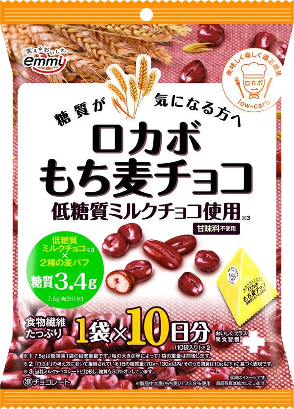 正栄デリシィ 10P ロカボ もち麦チョコ 75g ×12個