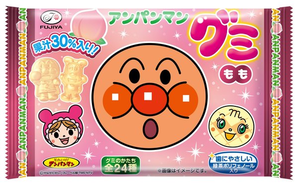 商品画像