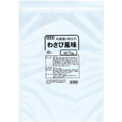 丸美屋食品工業フーズ 業務用 特ふり わさび風味 1kg vellysupply-10090568 VellySupply サンプル画像2