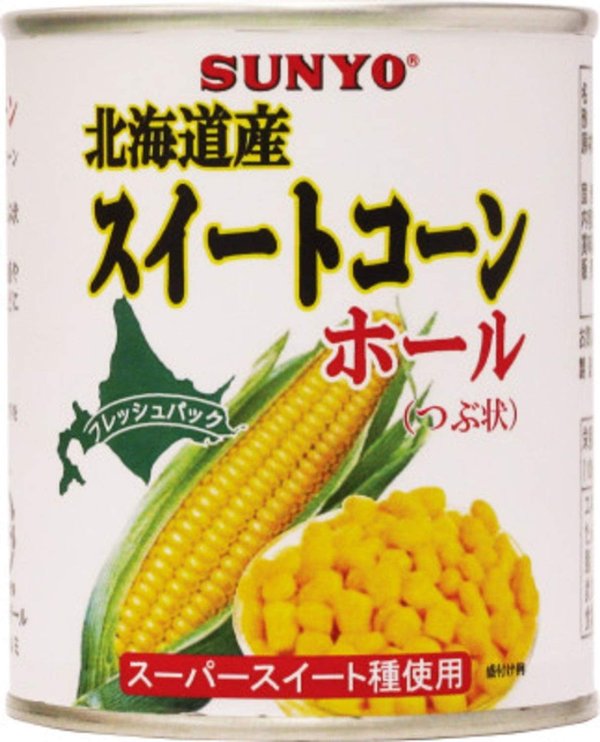 Rakuten - サンヨー堂 北海道 スイートコーン ホール230g ×24個