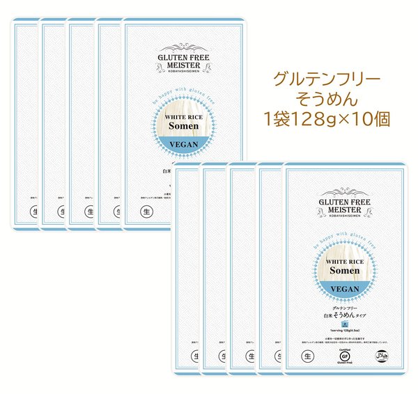 小林生麺 グルテンフリー ヌードル そうめん 10食セット vellysupply-10091199 VellySupply サンプル画像3