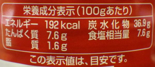 ハインツ カルビ焼き (ステーキソース) 1,250g胡麻風味/唐辛子/韓国風 vellysupply-10091154 VellySupply サンプル画像2