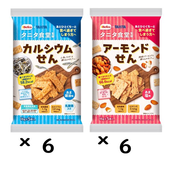 栗山製菓 タニタ食堂監修のおせんべい 2種アソート 計12個入 vellysupply-10090975 VellySupply サンプル画像3