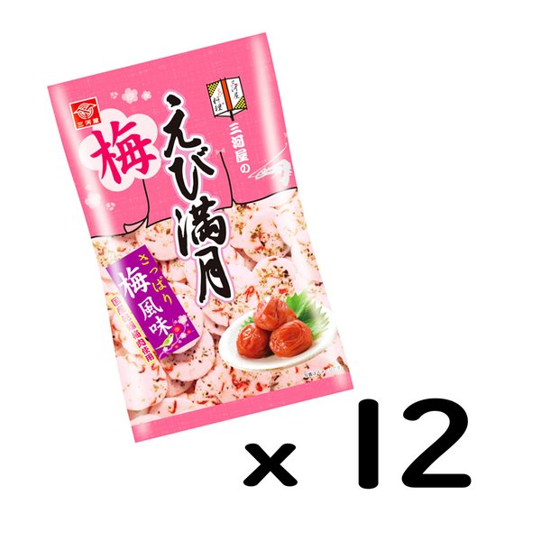 三河屋製菓 えび満月梅風味 68g×12袋 vellysupply-10091110 VellySupply サンプル画像2