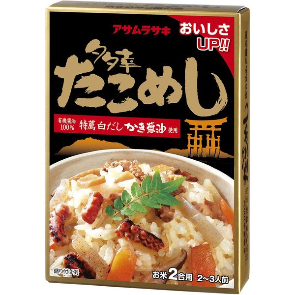 アサムラサキ たこめし 295g ×5個 vellysupply-10090843 VellySupply サンプル画像2