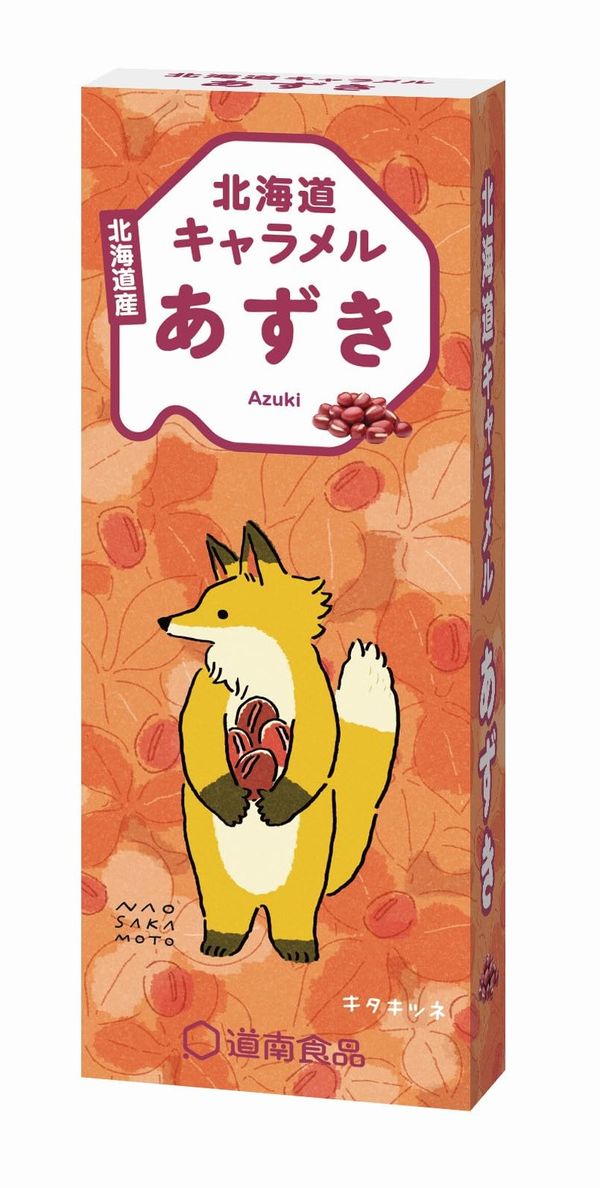 道南食品 北海道キャラメル あずき 18粒×10個