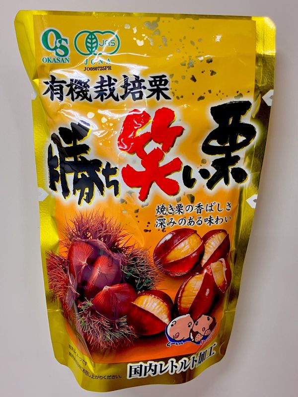 岡三食品勝ち笑い栗殻付き甘栗120g×10袋