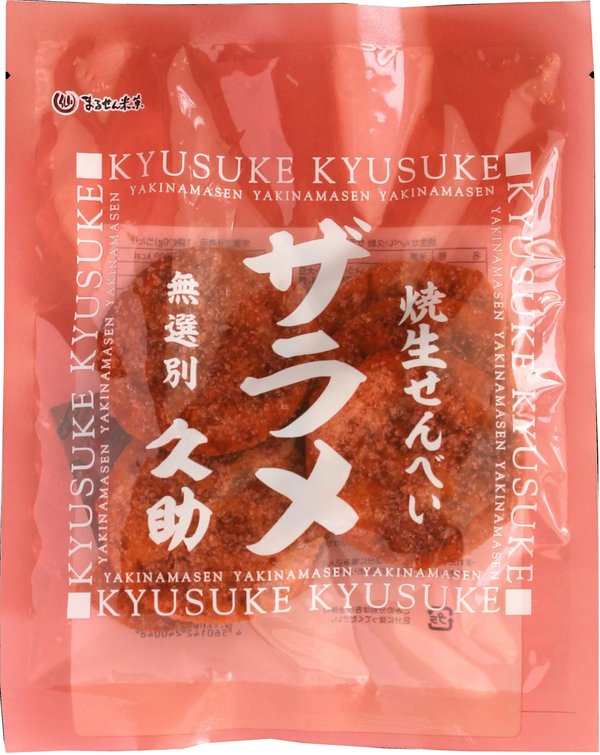 Rakuten - まるせん米菓 焼生せんべい久助ザラメ 90g×12個